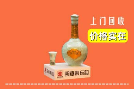 鹿城区回收四特酒