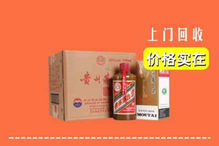 鹿城区回收精品茅台酒