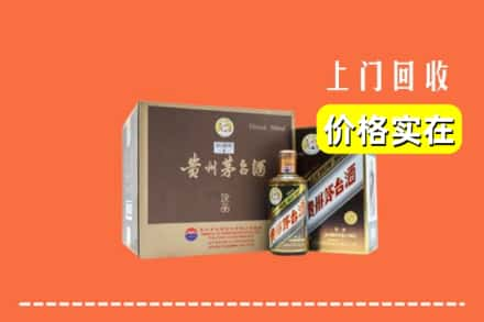 鹿城区回收彩釉茅台酒